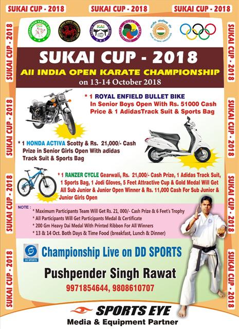 adidas karate open 2018